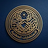 الاستشارات الإدارية